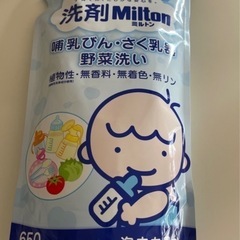 直接手渡しのみ】ディズニーチャイルドシート傘部分は未使用KATOJI椅子テーブル付きミルトンの画像
