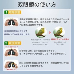 双眼鏡 　新品の画像