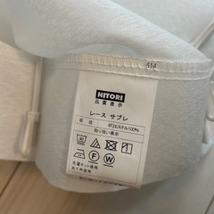 NITORI 遮光カーテン、レースカーテン付きの画像