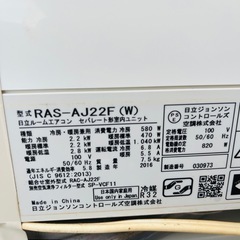 日立エアコン　　　の画像