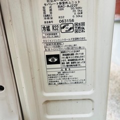 日立エアコン　　　の画像