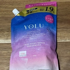 YOLU詰め替え3点おまとめ