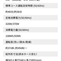 分解クリーニング・動作確認済み AQUA 6kg 2022年製の画像
