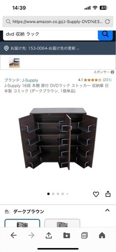 DVD.本収納ラック
