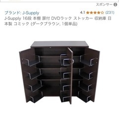 DVD.本収納ラック
