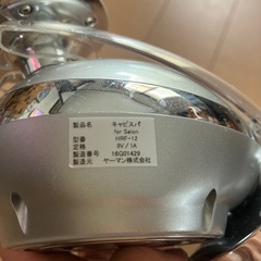 YA-MANキャビスパの画像