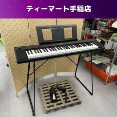 北海道 札幌市の電子ピアノの中古が安い！激安で譲ります・無料