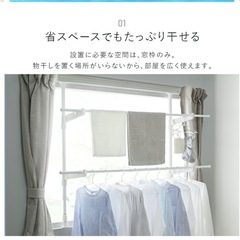 新品⭐︎室内物干しの画像