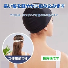 スイムキャップ 水泳帽　新品の画像
