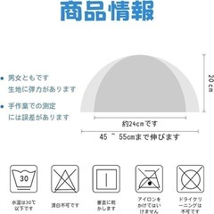 スイムキャップ 水泳帽　新品の画像