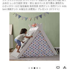 キッズテント テントハウス 4in1大型遊具 テント+ロッククライミング+画板+テーブルイスセット付き 供テント インディアンテント ジャングルジム ホワイトボード  折り畳み  知育玩具の画像