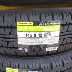 ダンロップタイヤエナセーブVAN01145R12 6PR ４本セット
