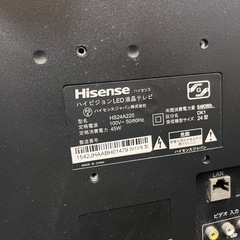 HISENSE 液晶TVの画像