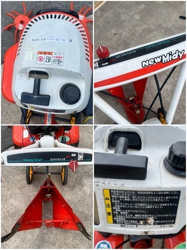 クボタ製ミニ耕うん機TMA25 管理機 最大2.4馬力お引取り限定