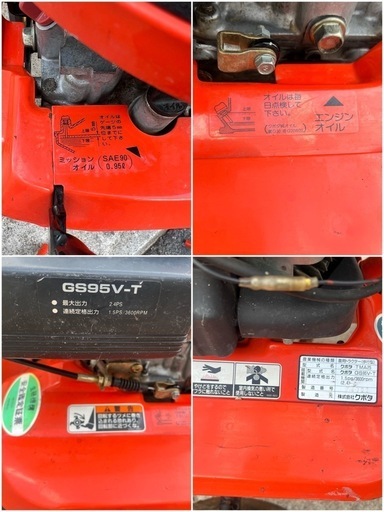 【福岡県みやま市】クボタ ミニ耕運機 TMA25 中古 2.4馬力 福岡県みやま市】クボタ ミニ耕運機 TMA25 中古 2.4馬力(車体
