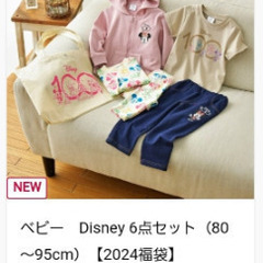 新品　90cm　2024年バースデイ　100周年　ディズニー　福袋の画像