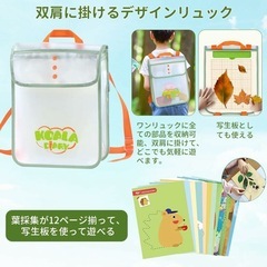 子供用昆虫採集セット 工作キット 実験キット 理科実験キット 飼育セット 昆虫採集 豪華セット 伸縮式虫取り網 昆虫標本 虫かご 知育玩具 学習玩具 知育おもちゃ
の画像