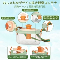 子供用昆虫採集セット 工作キット 実験キット 理科実験キット 飼育セット 昆虫採集 豪華セット 伸縮式虫取り網 昆虫標本 虫かご 知育玩具 学習玩具 知育おもちゃ
の画像
