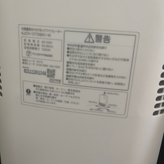 ファンヒーター(取引中)の画像