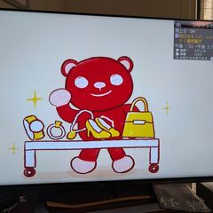 シャープ 60V型 液晶テレビ AQUOS LC-60US30（...