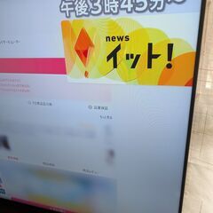 シャープ 60V型 液晶テレビ AQUOS LC-60US30（60インチ4K対応テレビ）の画像