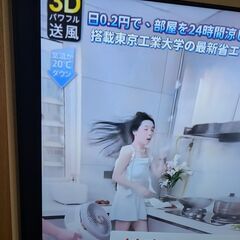 シャープ 60V型 液晶テレビ AQUOS LC-60US30（60インチ4K対応テレビ）の画像