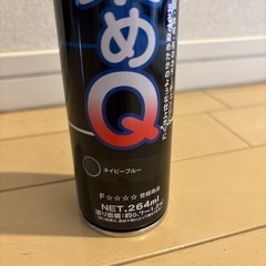 染めQ  スプレー缶　ネイビーブルー　合成樹脂塗料の画像