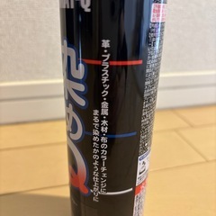 染めQ  スプレー缶　ネイビーブルー　合成樹脂塗料の画像