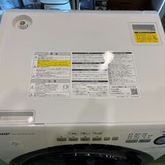 【愛品館八千代店】SHARP　2019年製　7.0/3.5㎏ドラム式洗濯乾燥機　ES-S7D-WLの画像