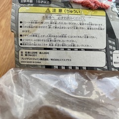 鉄人28号　ロケットプロ　電動メカニカルの画像