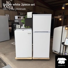ご成約済み? 最新の2024年製‼️ 一人暮らし家電ホワイトセット✨