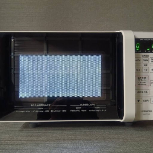 Amazon | 日立 単機能 電子レンジ 17L ヘルツフリー フラット庫