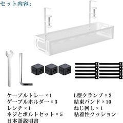 配線隠し ケーブルトレー 　新品の画像