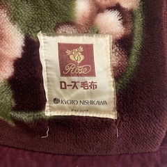 西川毛布