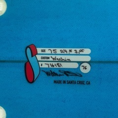 Stretch Sup 7.5 76L の画像