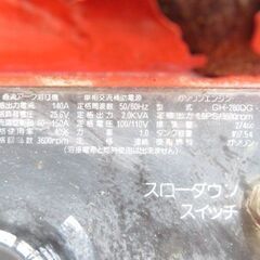 デンヨー　直流アーク溶接機　ALW-150SS　エンジン始動確認済　溶接は未確認の画像