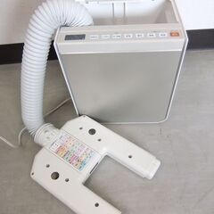 HITACHI 日立 布団乾燥機 HFK-VH770 ふとん乾燥 (PLUS ONE) 伊賀