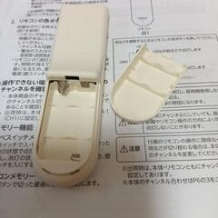 【無料】LEDシーリングライト Luminas用 リモコンのみの画像