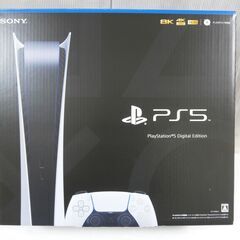 ■完動品 付属品完備■PS5本体 プレイステーション5 デジタルエディションCFI-1100B01の画像