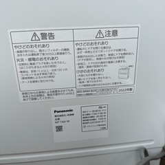 食器洗い乾燥機の画像