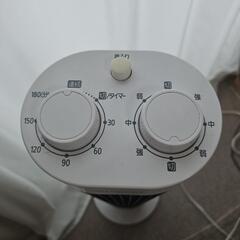【値下げ】アイリスオーヤマ 扇風機の画像