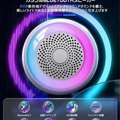 【新品】Bluetooth スピーカーの画像