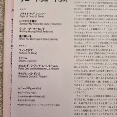 ケニー・ドリュー LPレコードの画像