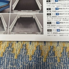 現行ダイハツ　
ハイゼットジャンボ　12 荷台マット5mm ジャ...