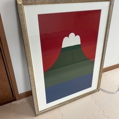 柚木沙弥郎 赤富士 石州和紙