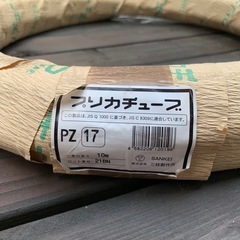 プリカチューブ　PZ17 10m 2束セットの画像