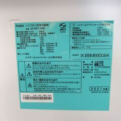 Haier 冷蔵庫 2021年製 JR-NF148B 148L ブラック 2ドア ノンフロン 右開き 中古の画像