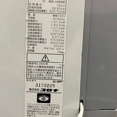 コロナルームエアコンCWH-A1822の画像