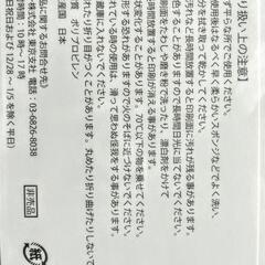 AKB48プラスチック紙シートの画像