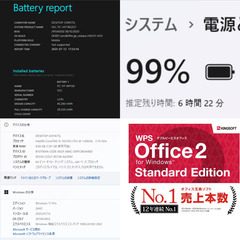【ネット決済・配送可】NEC VX-7 ノートPC i5 10世代 8GB HDD 256GB 15.6 382の画像